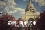 日本の植民地となったアメリカが舞台の新感覚RPG「昭和米国物語」…2025年に発売決定！