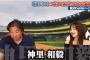 里崎智也氏、現役ドラフトにDeNAから出してあげたほうがいい選手として神里、知野、関根、上茶谷を推薦する