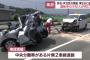 【画像】ダイハツ車の強度、いくら何でも脆すぎるだろ…