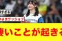 おひさまの声が藤嶌果歩の仕事につながる