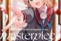 しぐれういのライブ「SHIGURE UI 5th Anniversary Live “masterpiece”」のBDが予約開始！2025年5月30日発売