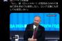 【朗報】プーチン「もしゼレンスキーが亡命を求めてきても拒否しない」