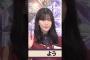 【櫻坂46】村井優が言いそうなことしりとり！ 【よう】 #櫻坂46 #櫻坂三期生