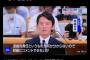 斎藤知事、今でもツイ民にイジられまくってた