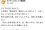 あづ「私は高校時代120人中30番目くらいに頭が良かったのであんまり馬鹿にすんな」