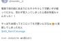 柏木由紀「電車で目の前にあまりにもキラキラして可愛い子が座ってたから誰かと思ったら…」