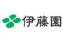 【テレビ】伊藤園　フジテレビへの広告出稿を当面の間差し控えると発表「一連の報道内容等を総合的に勘案」