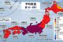 2025年夏も猛暑か　全国的に暖気に覆われやすく　気象庁・夏の天候の見通し