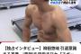 ギータ(36)の肉体wwwww