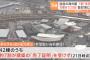 大阪・関西万博の開幕まであと20日…参加国が自前で建設するパビリオンの7割が“未完成”