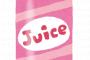 【*´∀｀*】喫茶店で店員に、俺「ミックスジュースで…」隣の席の子『みっちゅじゅちゅ！みっちゅじゅちゅー！*゜．;・ (・∀・)．;*。 ゜』