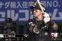 SB牧原大成(8).213(47-10)0本4打点OPS.511