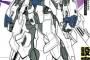 「ガンダムジリウス」早くもHGガンプラ化が決定！
