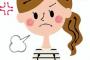 お持ち帰り禁止されている葡萄狩りで、プラダのリュックに葡萄を詰めているママさん。帰りのバスの中でヒステリックに怒るママと子供の泣き声が・・・