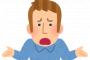 【朗報】万博、外国人にも大絶賛されるｗｗｗｗｗｗｗｗｗ