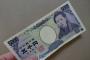 5000円で精神を回復する方法