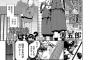 【画像】ヱロ漫画って日常パートも大事なんだよｗｗｗｗｗ