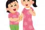 従兄弟「ふうぎゆあぁぁぁ！！」全員「どうした！？」 → 従兄弟「ちょっとからかってやっただけなのに！」従姉妹『ふ～ん。じゃあこれ見て』全員「えっ」 → なんと…