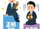 意識高い系まんさん「低所得なのにゲームやる男　無理」