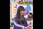 小川彩､癒しの『ちがうちがう(笑)』｡…#小川彩#乃木坂46 #乃木坂工事中