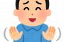 「健常者は障者より有利なんだから、もっと気を遣って謙虚に遠慮しなきゃいけない！でも障者だからと差別したり違う扱いをすることは許さない！」
