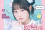 小倉唯さんの最新シングル初動売上ｗｗｗ