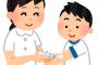毎日薬が必要な友人の、注射道具をこっそり隠してたバカがいた。具合が悪くなった友人を見て「病気本当だったんだｗｗｗ嘘だと思ってたわｗｗｗ」と笑いやがった