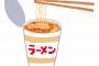 【画像】カップ麺、実はメチャクチャ栄養素入ってたｗｗｗｗｗｗｗ