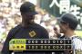 【阪神対ヤクルト6回戦】阪神が７－１でヤクルトに連勝！同率首位！デュプランティエ来日初勝利！佐藤輝自己最長タイ５試合連続打点で決勝打！ヤクルトは３連敗で今季ワースト借金６