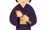 【姐さんGJ!】私に変わり、おとなしい長男嫁をいびりのターゲットにしたﾄﾒ。長男嫁作のお節を食べ「○○家の味じゃない」→私「確かにこれは○○家の味じゃないですねぇ