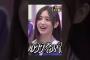 【乃木坂46】井上和が五百城茉央にブチギレ！ #乃木坂46