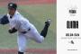 一軍試合実況　5月4日13:00～ ソフトバンク－ロッテ(前田純×小島)