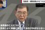 石破首相「消費税減税やりません」