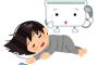 人間「毎日風呂入って歯磨かないと不快になります」←これマジで面倒すぎるわ