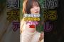 実は先祖が大物であるアイドル3選 #アイドル #乃木坂46 #阪口珠美 #欅坂46 #櫻坂46