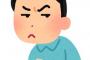 痴漢冤罪で引っ張られたので「本当に触ったなら手から繊維片が出るはずだから調べろ」と言ってやった。結果、俺の手からは繊維片の欠片すら検出されず…
