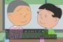 【悲報】前回のサザエさんの内容ｗｗｗｗｗｗｗｗｗｗｗｗｗｗ