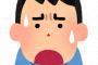 【悲報】万博、なぜかGWに客が増えずファンもアンチも困惑ｗｗｗｗｗｗｗｗｗ