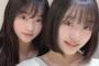 【画像】この双子姉妹から同時に告白されたらｗｗｗｗｗｗｗｗｗｗｗｗｗｗｗｗｗ