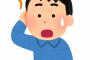 【･ﾟ･(ﾉД`)･ﾟ･】トメが庭に何を植えたらいいか悩んでいたので冗談のつもりでうっかり 「マンドラゴラなんていいんじゃないですかー？」って言った
