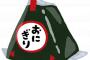 コンビニでおにぎりを2つ買うとしたら？←これめっちゃ悩むよな