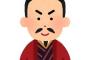 三国志の蜀って何で天下取れなかったの？