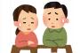 専業嫁「家計簿つけてる私のおかげで貯金がたまってる」俺『家計簿付けて貯金ができるか！』 → 聞く耳持たないので独身時代の貯金額見せつけてやったら…
