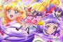 【画像】お前ら魔法つかいプリキュアとかいうレズアニメ覚えてるｗｗｗｗｗ