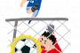 【衝撃】私「広島でサッカー見に行こう！」夫「ＯＫ」 → Ｋ察『私さん、傷害致傷容疑で任意同行願います』私「えっ」 → なんと・・・