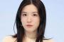永野芽郁、JCBのHPとYouTubeから抹消される