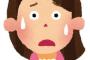 園で仲良くしてたママさんたちから避けられるようになった。理由をきいてみると、キチママが「私さんの親友です」と言って園ママさんたちに言い…