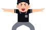 38才はまだ女の子という事実