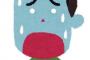 上司の愛人を嫁にした。純粋過ぎて口が上手い上司に長年騙されてたようだ。今は過去を悔やんでるし、一緒にいて楽しいんだけど…