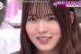 ぼうっとしながら面白い顔 中嶋優月